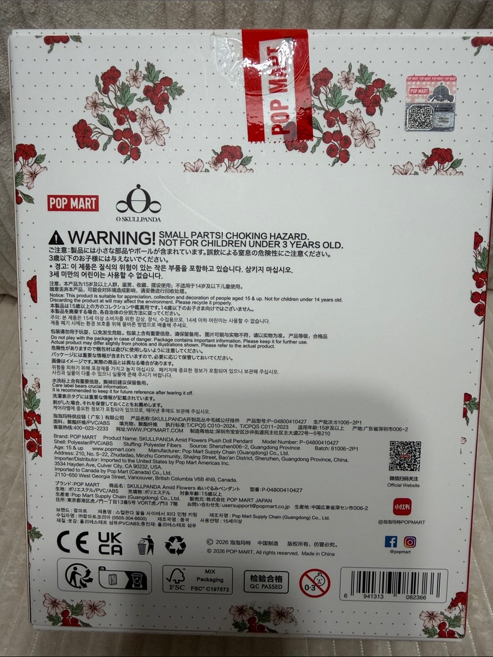 SKULLPANDA Amid Flowers Red Floral Vinyl Figure.New in package. PopMart. Pretty! - Picture 4 of 5